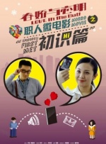 非常想做